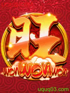 WonWonWon: Um Mergulho no Entusiasmante Mundo do Jogo Popular